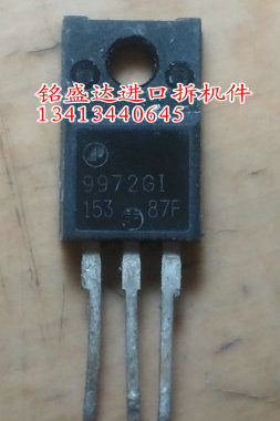 进口拆机 MOS场效应管9972GI AP9972GI-HF N场 60V 35A TO-220F