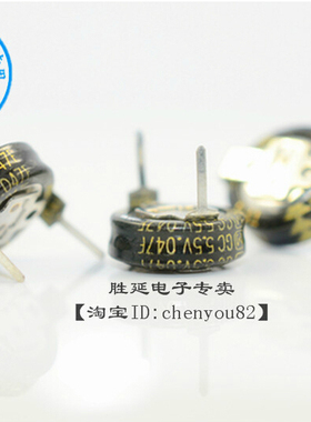 原装进口松下超级法拉电容5.5V0.047F 0.047F5.5V H型 体积11*4.5