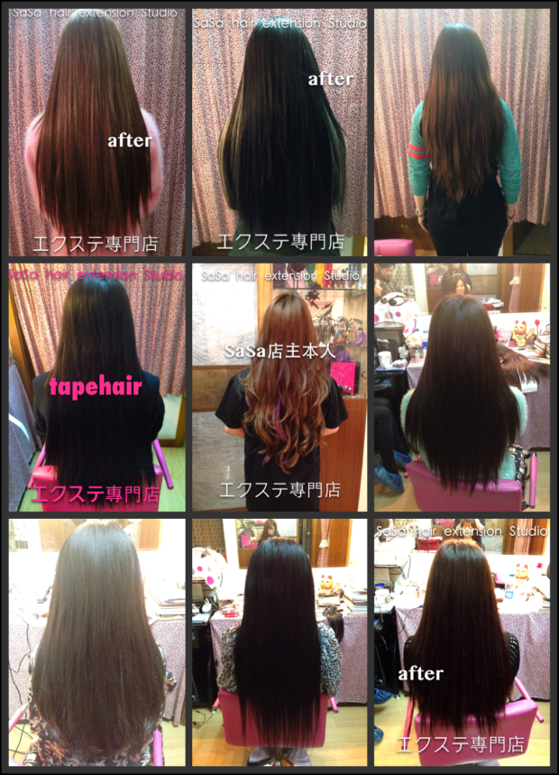 Extension cheveux - Ref 223949 Image 1