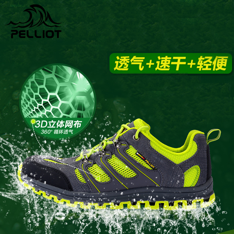 Chaussures sports nautiques en pu + mesh PELLIOT - Ref 1061319 Image 1