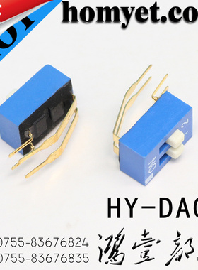 2.54间距 2P拨码开关蓝色插件开关2.54间距P位可定做HY-DA02