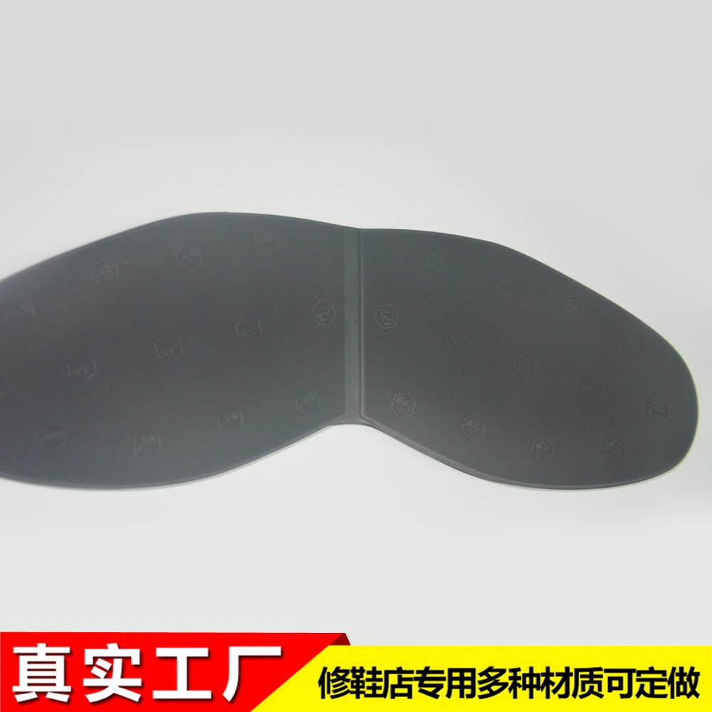 鞋底防磨前掌贴后掌贴片超薄耐磨环保防滑贴真皮鞋保护贴修鞋材料|ruв категории Аксессуары, сумки и обувь/аксессуары для ремня, обувь, аксессуары, колодка - от Buy2taobao.com для оказания профессиональной услуги покупки агента Taobao