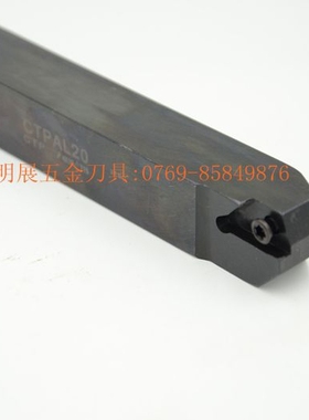 数控刀具/走心机自动车床数控车刀杆/替代NTK切断刀杆反刀CTPAL20