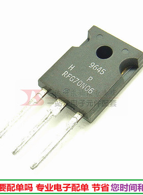 进口 RFG70N06 场效应 70A60V TO247 N沟道大电流MOS管现货