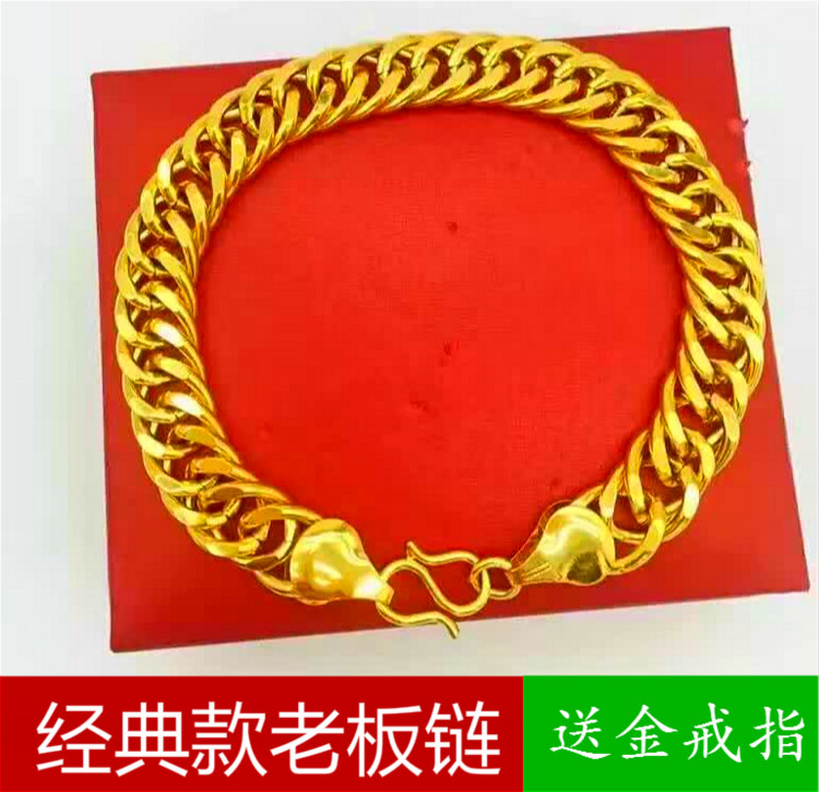 不褪色镀24K越南沙金手环欧币首饰品手链镀黄金男女老板麻花手链