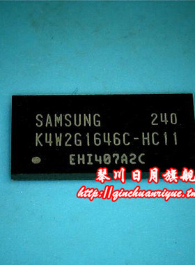 【鸿顺】K4W2G1646C-HC11新的 现货热卖 一个起拍