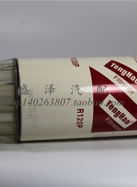 R120P油水分离器总成手油泵滤座滤芯柴油滤清器加装改装曼欧西康
