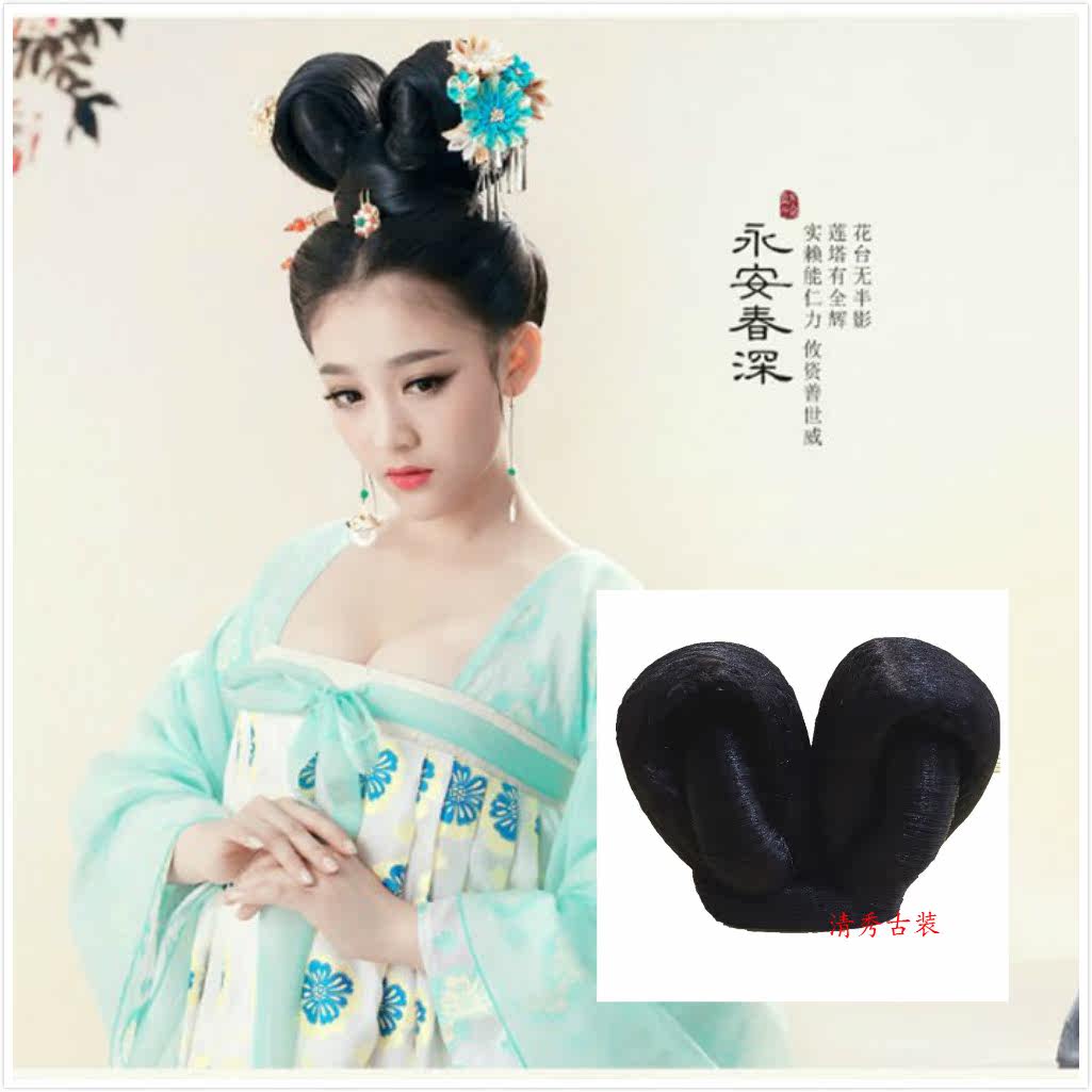 Extension cheveux - Chignon - Ref 228693 Image 1