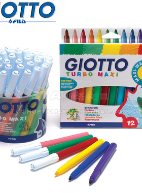 包邮☆意大利原产FILA GIOTTO 奇多 5mm尖 加粗可水洗水彩笔