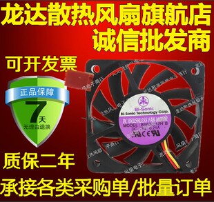 Server BS601012H Square Fan 笔记本风扇 60x60x10mm Sonic