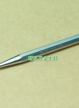 进口瑞士PB SWISS TOOLS 中心冲 点冲 PB 710.2