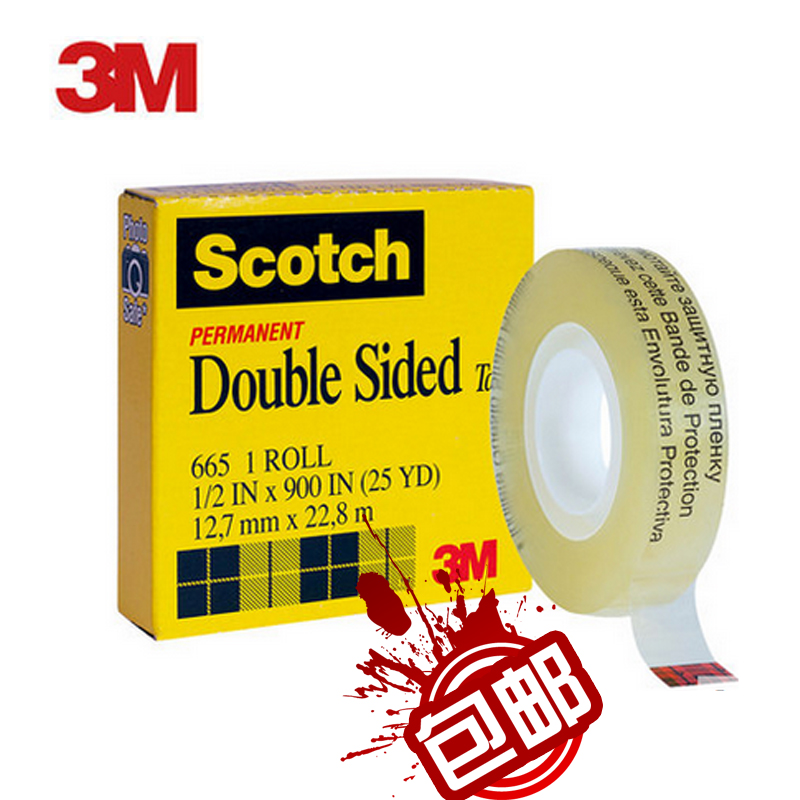 3M665透明双面胶 Scotch思高正品 12.7mm*22.8m无痕高粘胶带 3M高效双面透明 家用办公美国原装进口双面胶带