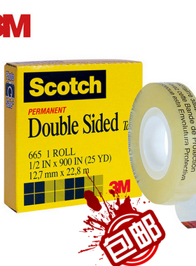 3M665透明双面胶 Scotch思高正品 12.7mm*22.8m无痕高粘胶带 3M高效双面透明 家用办公美国原装进口双面胶带