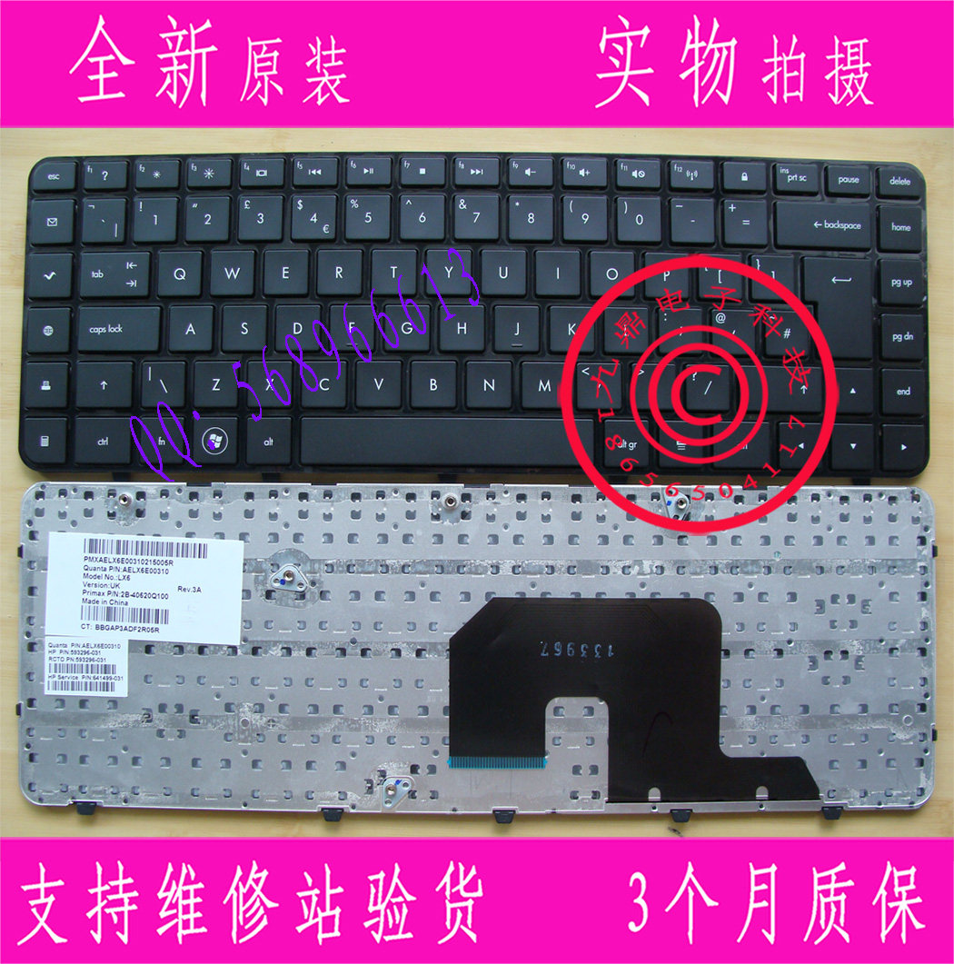 原装惠普 HP DV6-3000 3029TX,3028TX,3049TX 3100 US键盘