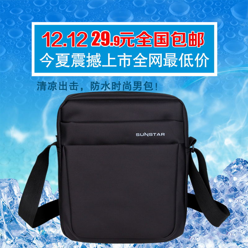 Sac homme - Ref 54613 Image 1