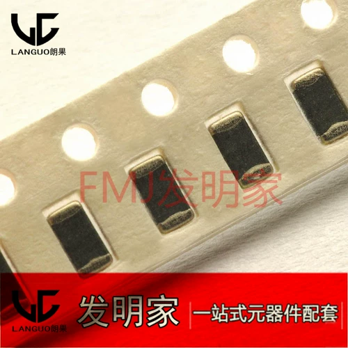 Langguo 1206 Пластырь Магнитный Жемчужный Эфир 220R 220 Евро 3а большой ток (100)