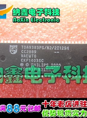 直拍就对了】 CKP1403SC（TDA9383PS/N2/2I1294）质量