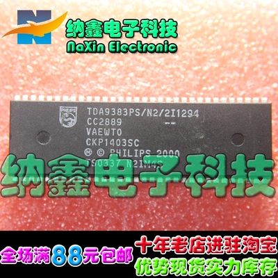 原装正品现货可以直接拍下