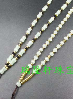 珠宝首饰项链绳 仿东陵玉浅绿色花瓶圆珠吊坠绳挂件绳