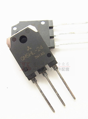 进口原装 QM5HL-24 大功率达林顿管 1200V5ATO3P 点火器管