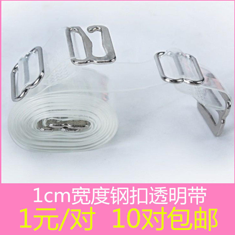 Sangles pour lingerie - Ref 811396 Image 1