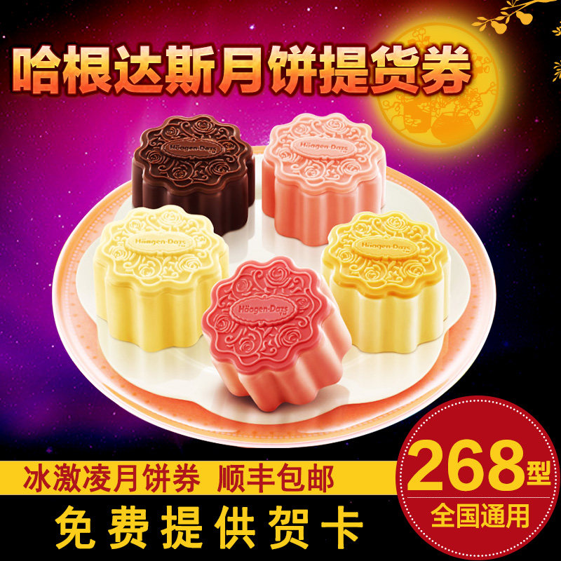 中秋节style：带上月饼和美酒，回家团圆说走就走