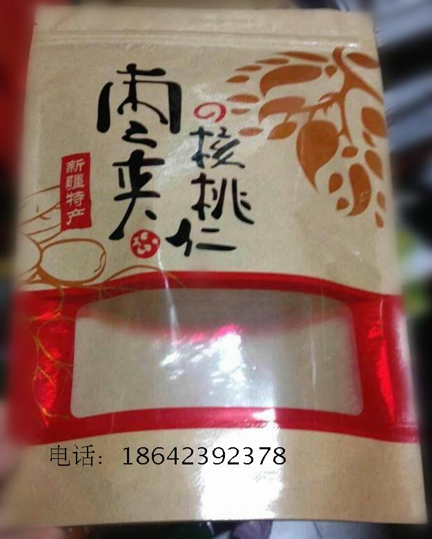现货批发枣夹核桃包装袋纸袋纸塑复合自封自立袋子新款包装