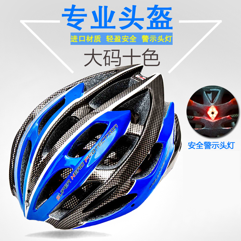 Casque cycliste MOUNTAINPEAK - Ref 2234149 Image 1