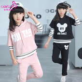 Pull fille - Ref 2105600 Image 33