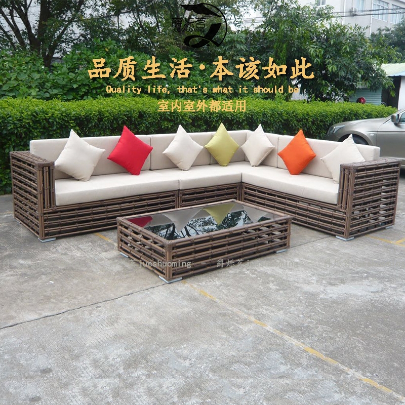 北欧户外沙发阳台休闲粗藤沙发庭院藤椅 转角组合沙发防水防晒在类目 住宅家具, 沙发类, 藤/竹沙发中 - 来自Buy2taobao.com提供专业的淘宝代购服务
