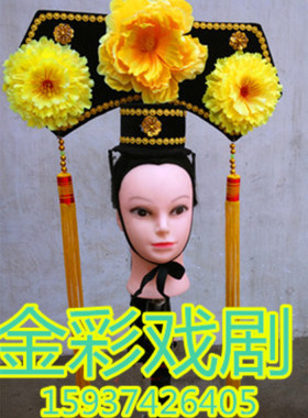 古装头饰古装清朝头饰年会舞蹈