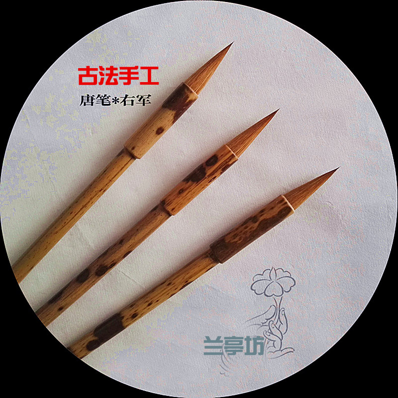 【古法手工】精品狼毫羊毫兼毫毛笔 欧楷书行书正品中楷毛笔包邮