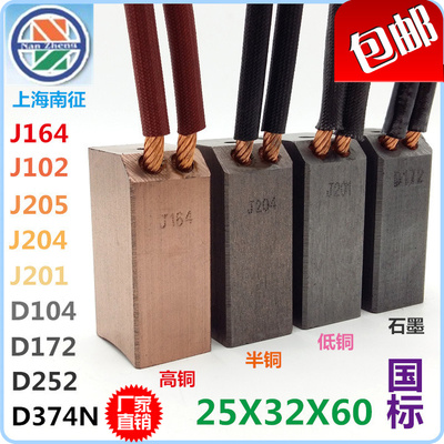 国标25*32*60水泥发电机