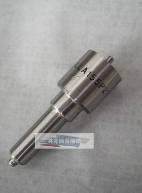 LR6105NA/洛拖车型配套 DLLA145P019 喷油嘴P型柴油机油嘴