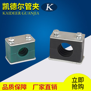 轻型单孔外六角塑料管夹船用液压油管卡6 30mm紧固件支架钢管夹