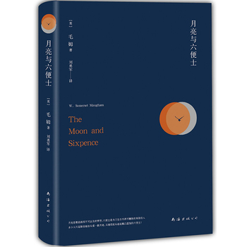 ¡¾µ±µ±Íø Õý°æÊé¼®¡¿ÔÂÁÁÓëÁù±ãÊ¿£¨ÈÙ»ñ¶¹°ê9.4¸ß·ÖÆÀÂÛ£©¡°Ìì²ÅС˵¼Ò¡±Ã«Ä·´ú±í×÷ Ò»²¿Ð´¸øÇ§ÍòÎÄÒÕÇàÄêµÄÃÎÏëÖ®Êé