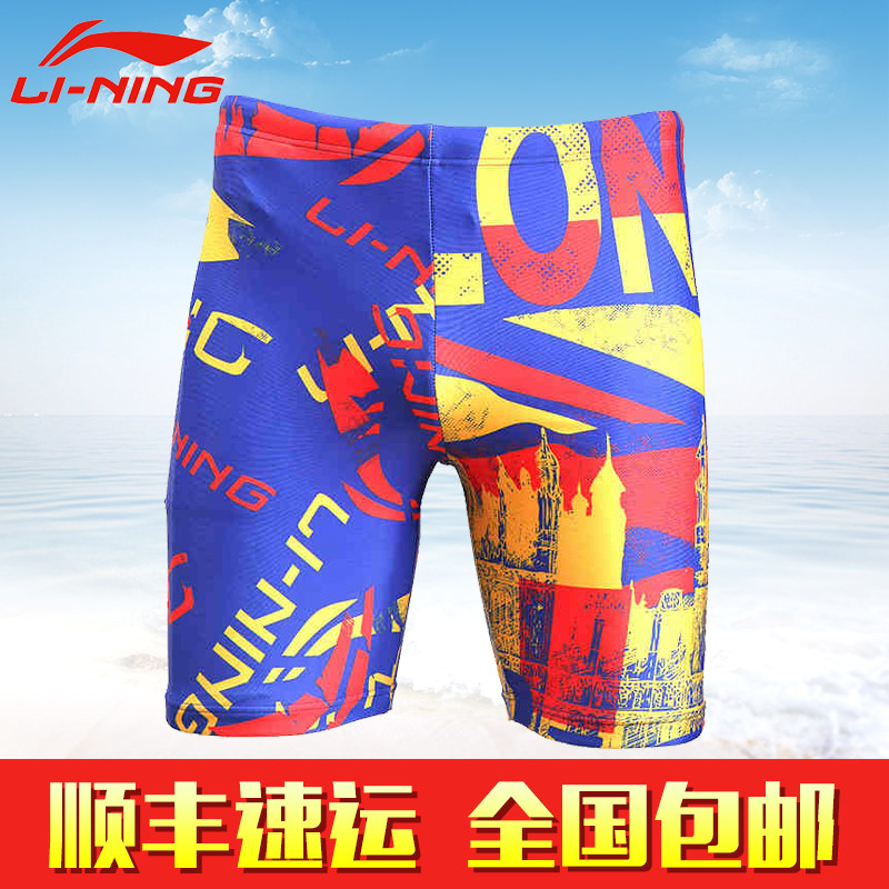 Maillot de bain homme LINING   - Ref 2502724 Image 1