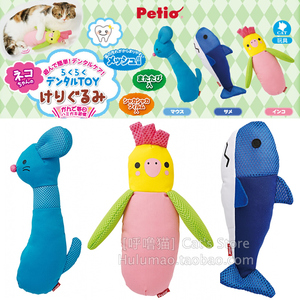 日本Petio派地奥 啃咬洁齿洁牙猫抱枕猫玩具内含木天蓼