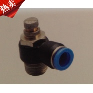 节流阀快速接头SLSC 4 6 8 10 12 14 16-M3 M5 M8 01 02 03 04 06