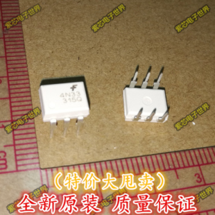 DIP 4N33M 4N33 美国进口全新 光电隔离器 光耦 直插