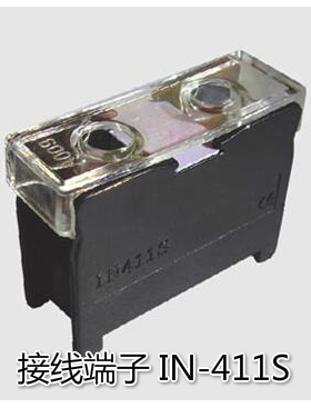 组合型接线端子 IN-411S  铜60A-1P
