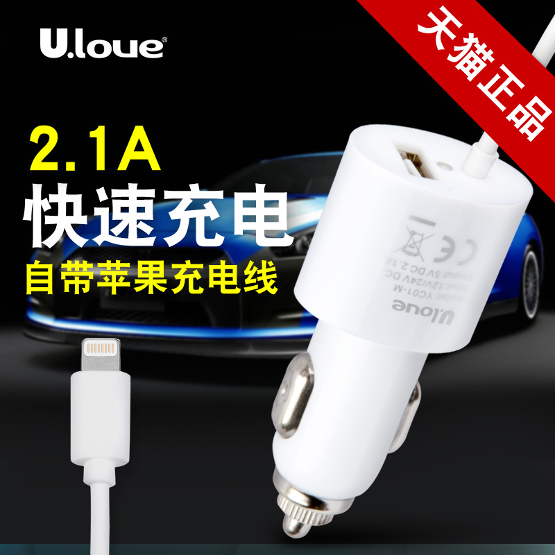 Chargeur téléphone de voiture - Ref 285969 Image 1