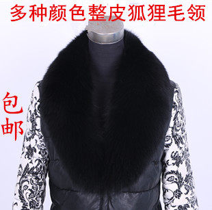 狐狸毛通用真皮披肩围巾包邮