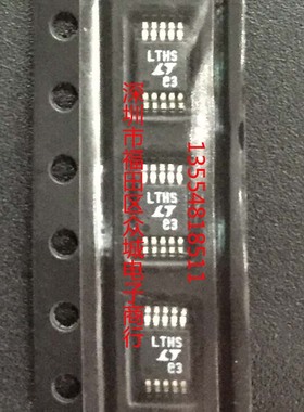 原装  LTC1865CMS LTC1865IMS LTC1865HMS LTC1865 LTHS 现货