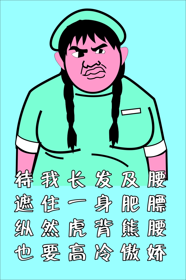 756海报印制展板写真喷绘129幽默搞笑饭店开心一刻小笑话挂画9