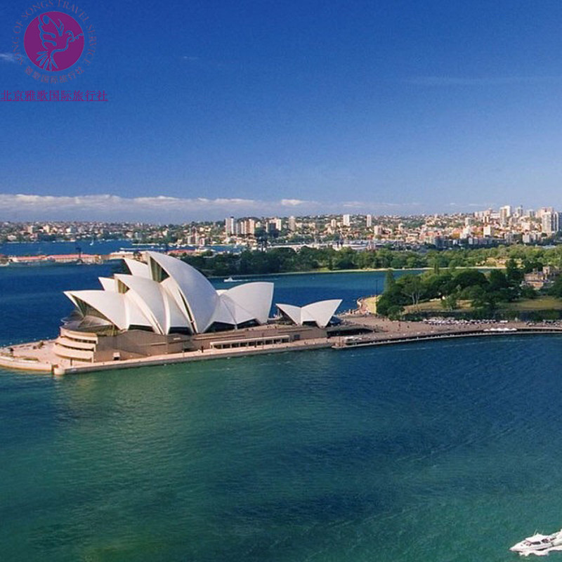 [Beijing send a signature]Australia Visa Australian Tourism Business Visain the Holiday Line/Visas send off/Travel services , Tourist Visa/Taiwan Entry Permit , The new ordinary visa categories (Test)  category - from Buy2taobao.com to provide professional Taobao agent buy service