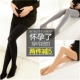 连裤 孕妇丝袜托腹可调节打底袜裤 袜春秋打底裤 袜秋冬加绒加厚袜子