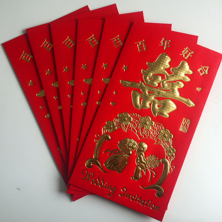 万元可放结婚红包特大号利是喜庆