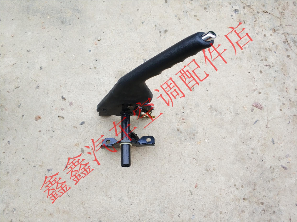 新凯汽车配件 新凯皮卡 新凯凯胜suv 手刹把  手刹拉柄 手刹机构