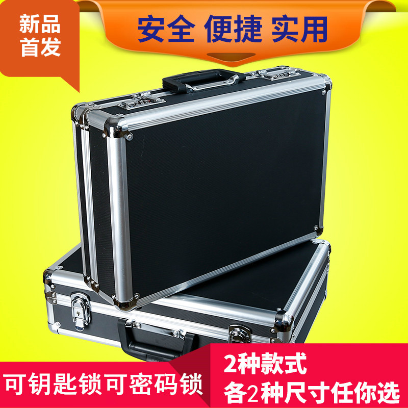 portable Aluminum toolbox File boxes password Lock box instrument Meter box multi-function Household Toolboxin the Hardware/Tool , Hand Tools , Kit/Box/Car , Hardware Kit  category - from Buy2taobao.com to provide professional Taobao agent buy service